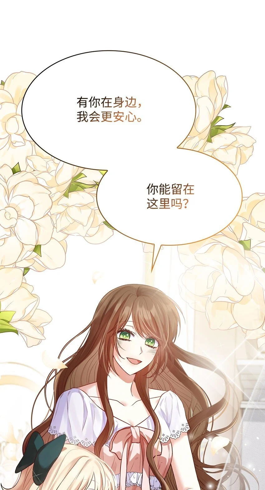 25 似是一家 第49页