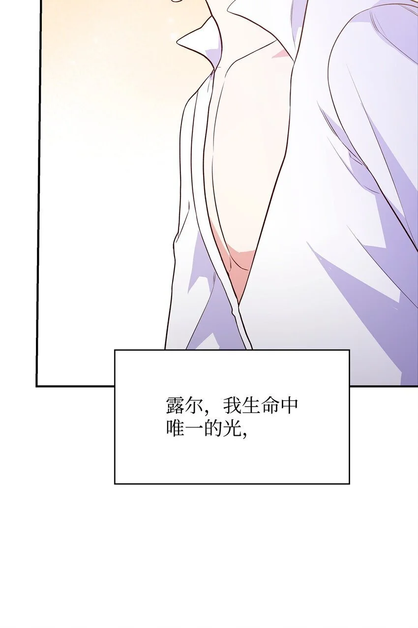 25 似是一家 第52页