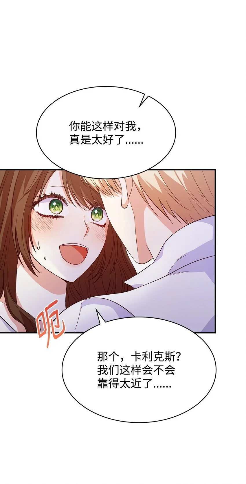 25 似是一家 第63页