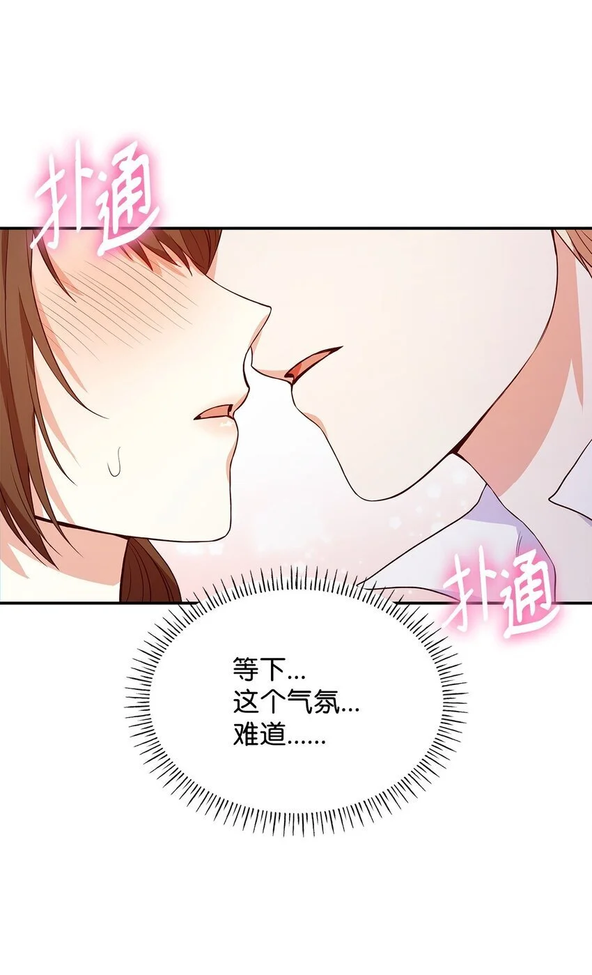 25 似是一家 第64页