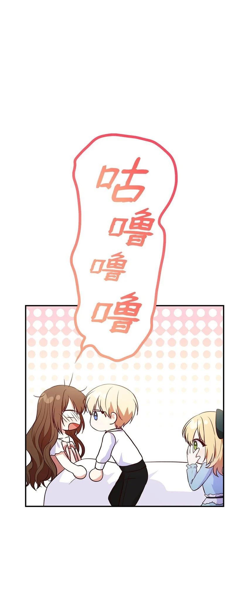 25 似是一家 第65页