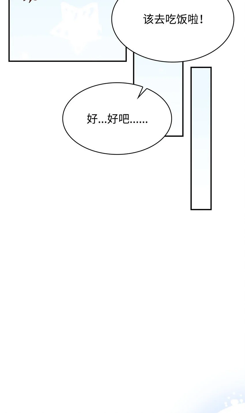 25 似是一家 第67页