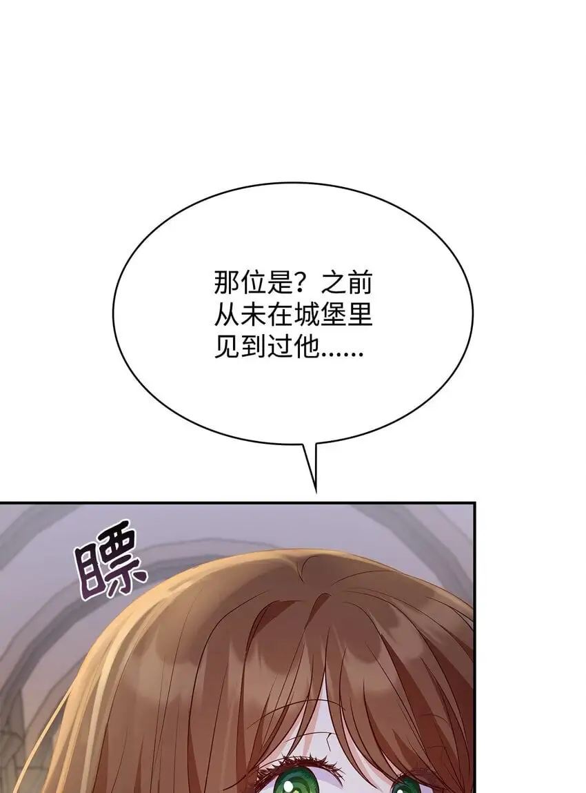 25 似是一家 第79页