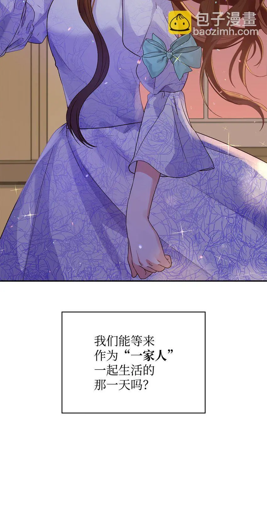 25 似是一家 第89页