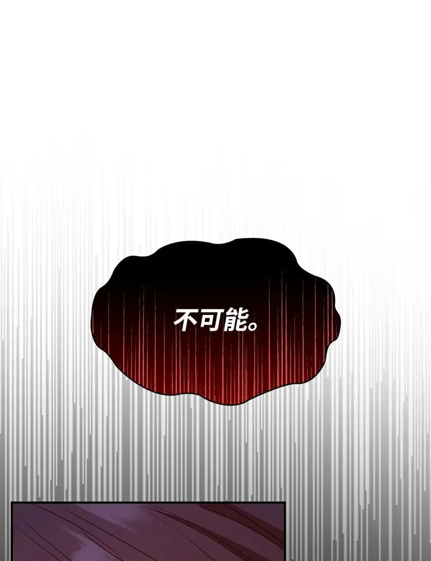 25 似是一家 第90页