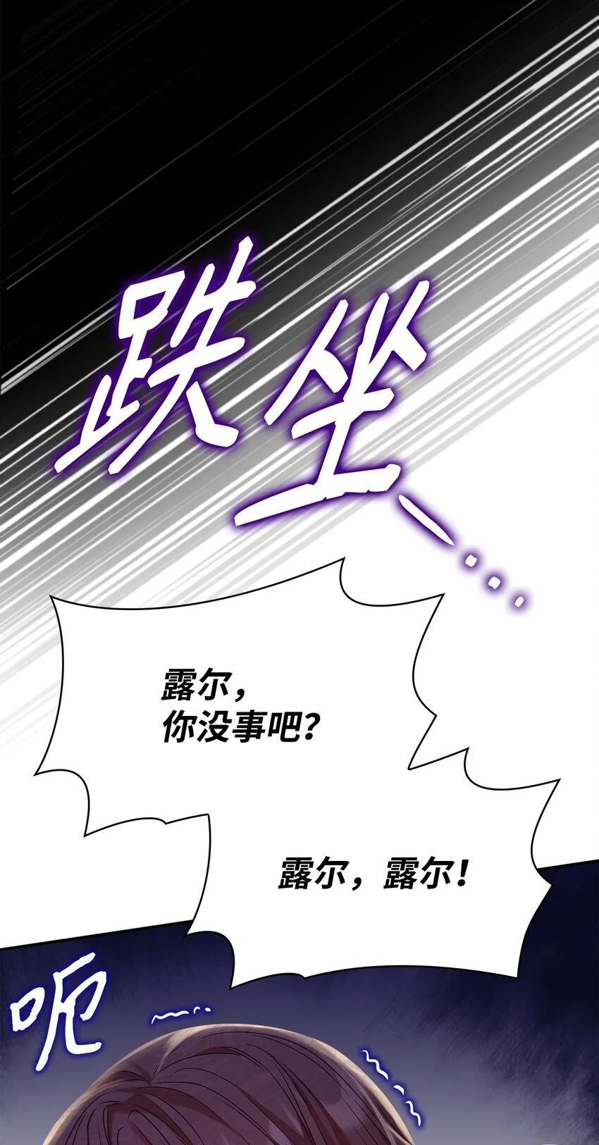 25 似是一家 第95页
