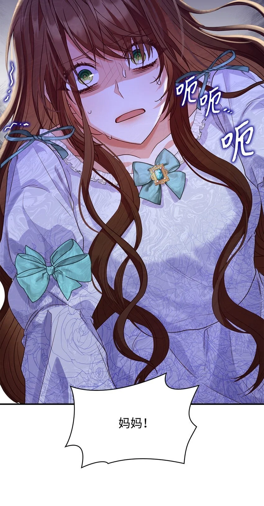 25 似是一家 第96页
