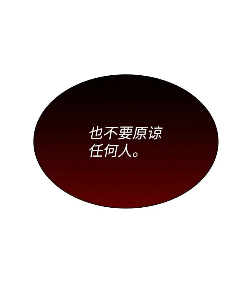25 似是一家 第97页