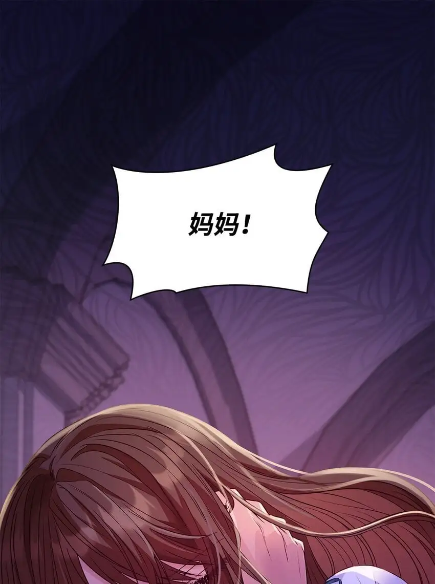 26 求婚 第1页