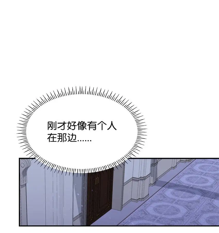 26 求婚 第15页