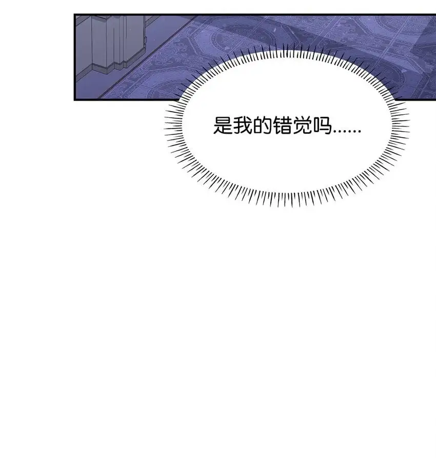 26 求婚 第16页