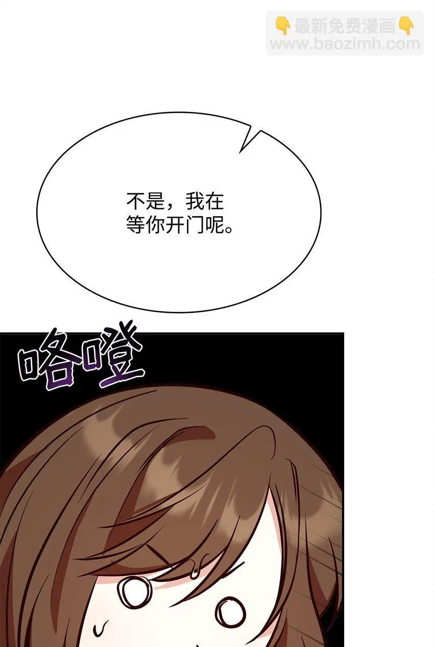 26 求婚 第31页