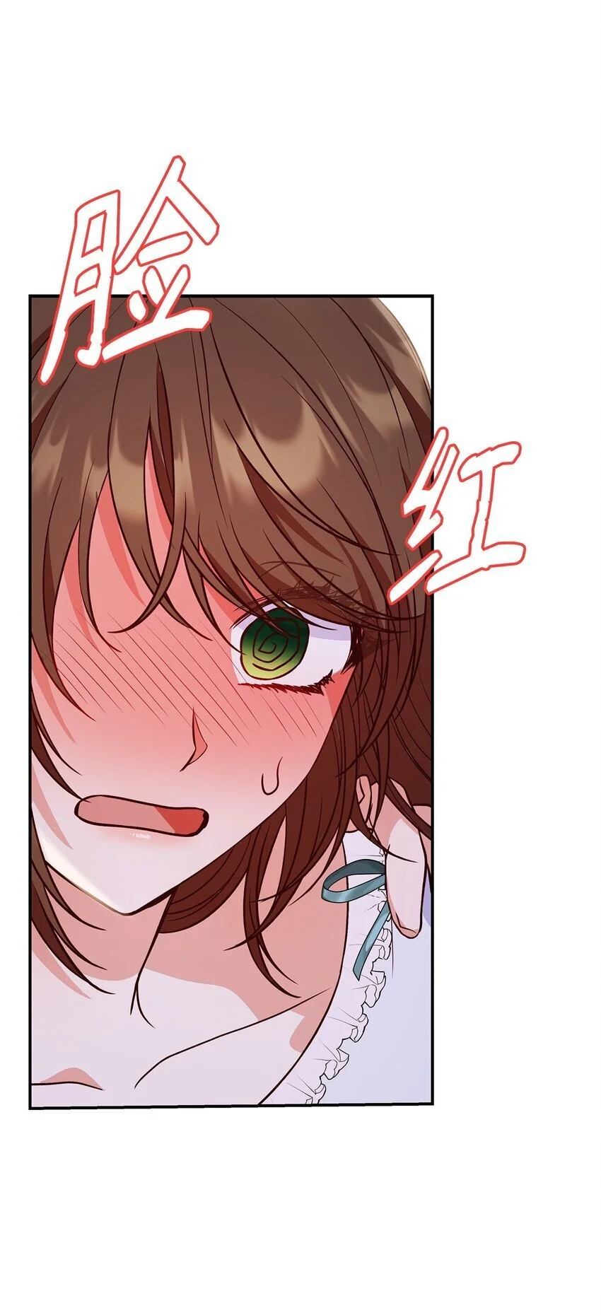 26 求婚 第37页