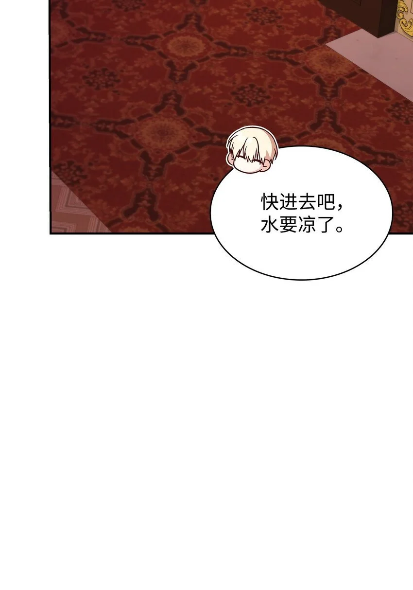 26 求婚 第39页