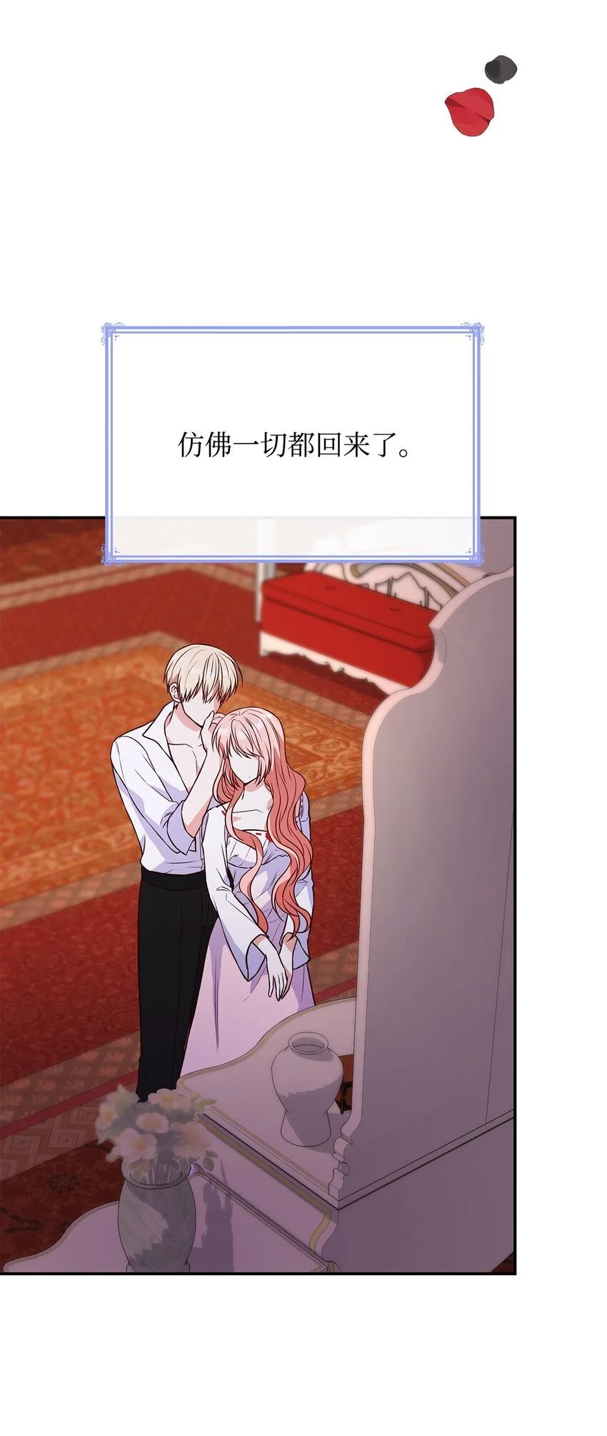 26 求婚 第46页
