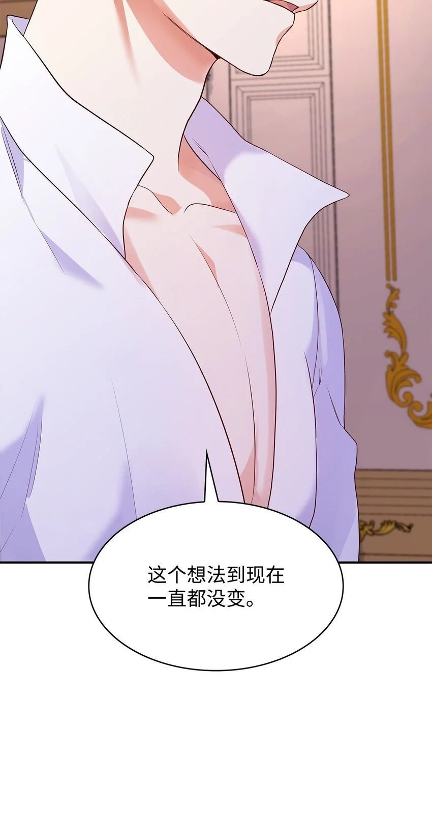 26 求婚 第65页