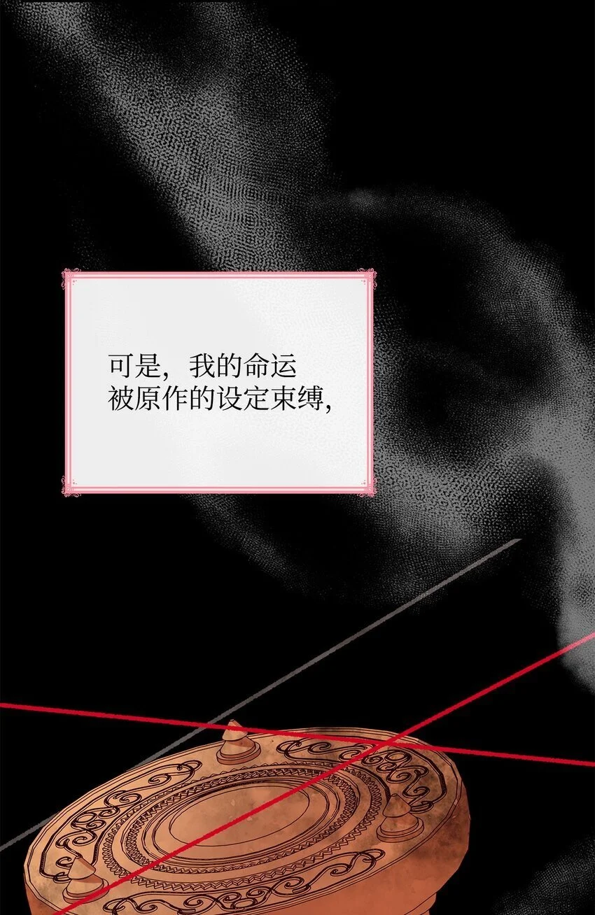 26 求婚 第70页