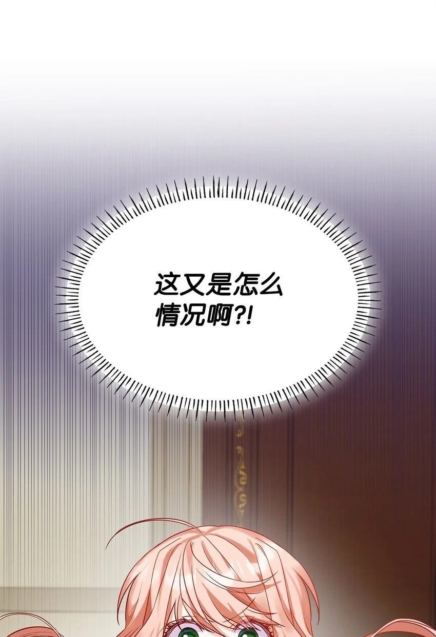 26 求婚 第100页