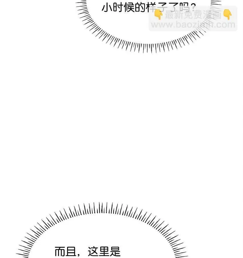 27 梦境中的小时候 第5页