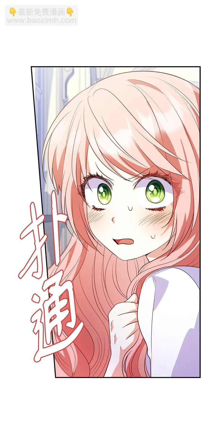27 梦境中的小时候 第19页
