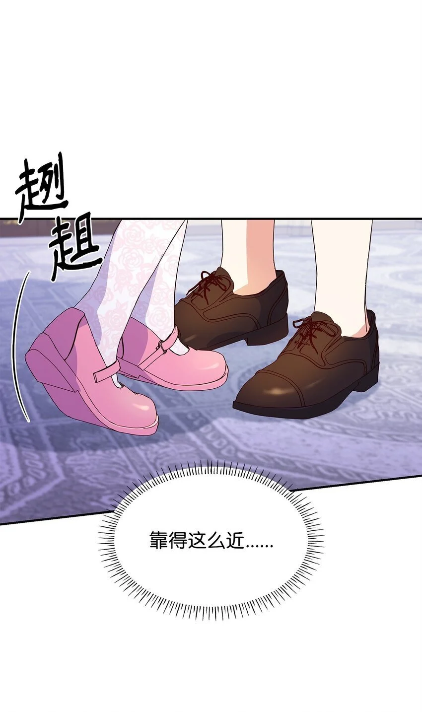 27 梦境中的小时候 第25页