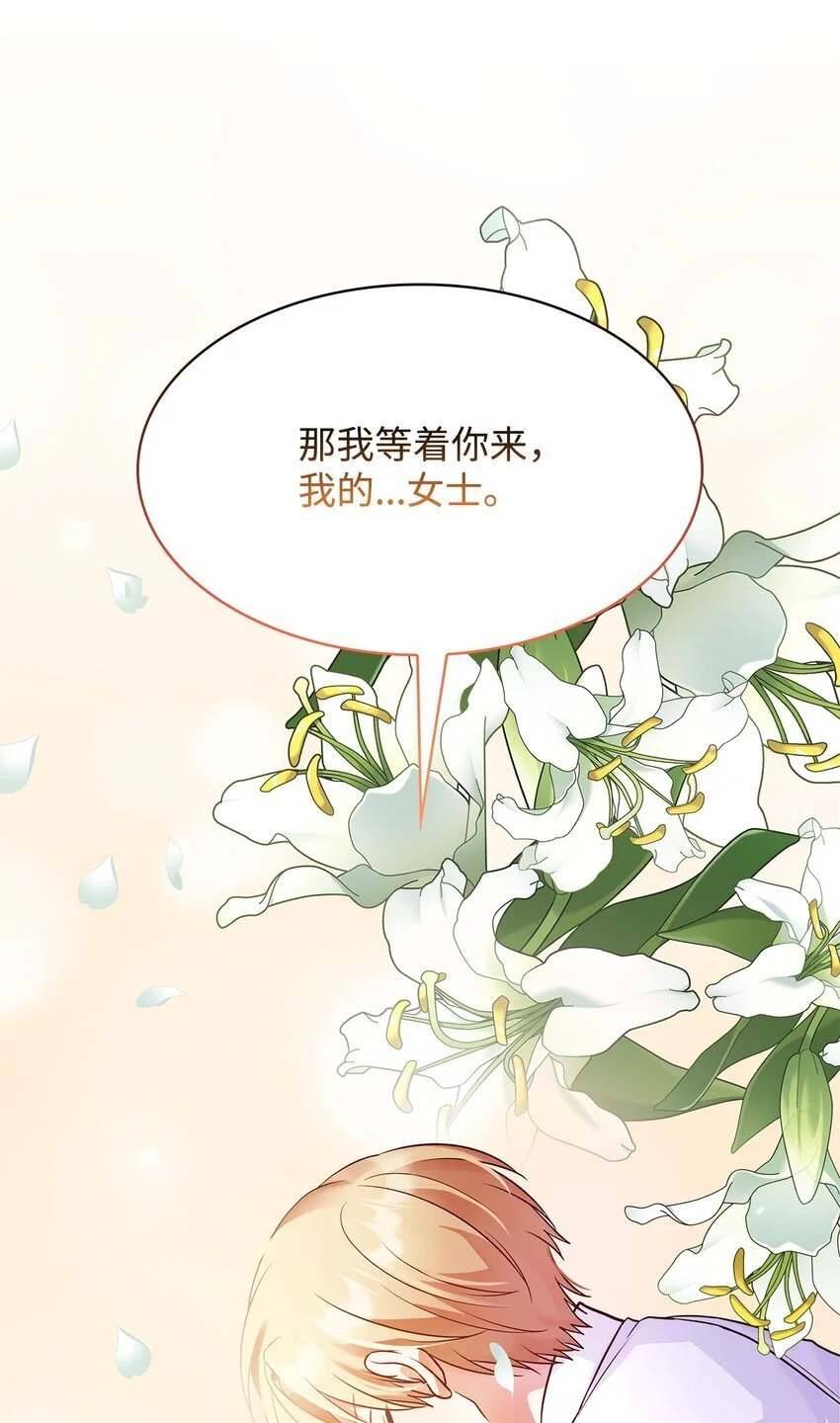 27 梦境中的小时候 第42页