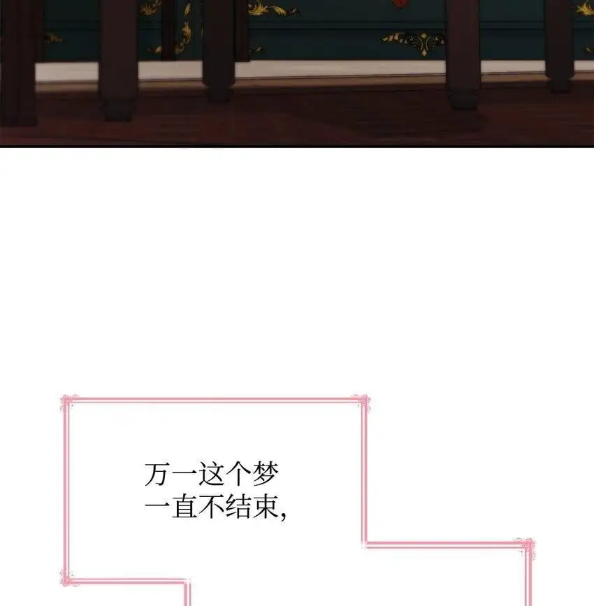 27 梦境中的小时候 第50页