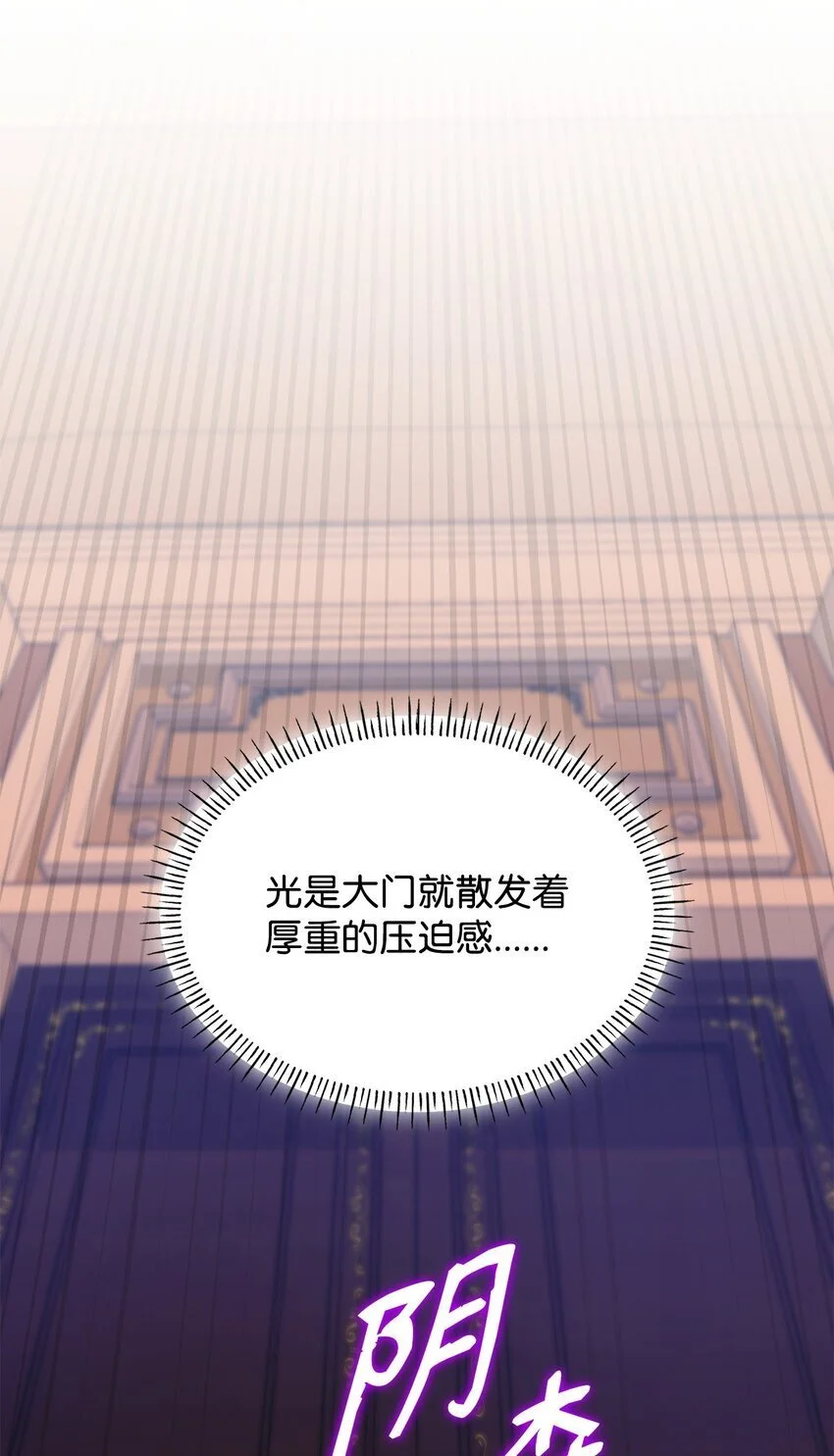 27 梦境中的小时候 第82页