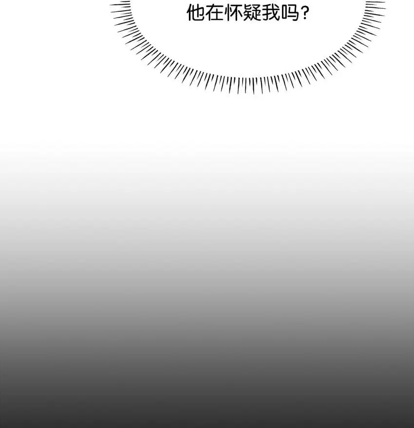 27 梦境中的小时候 第95页