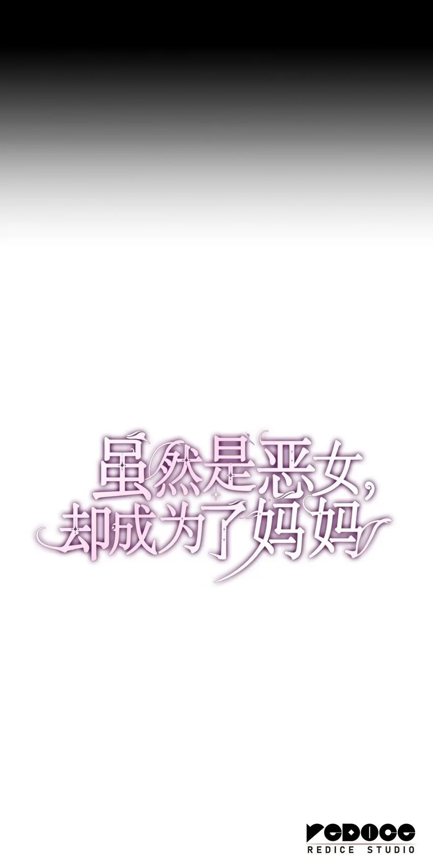 27 梦境中的小时候 第98页