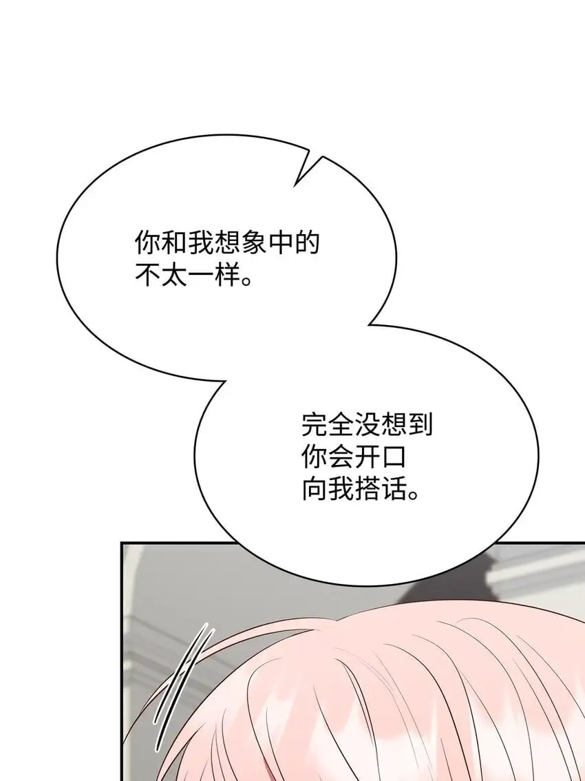 28 准备贺礼 第36页