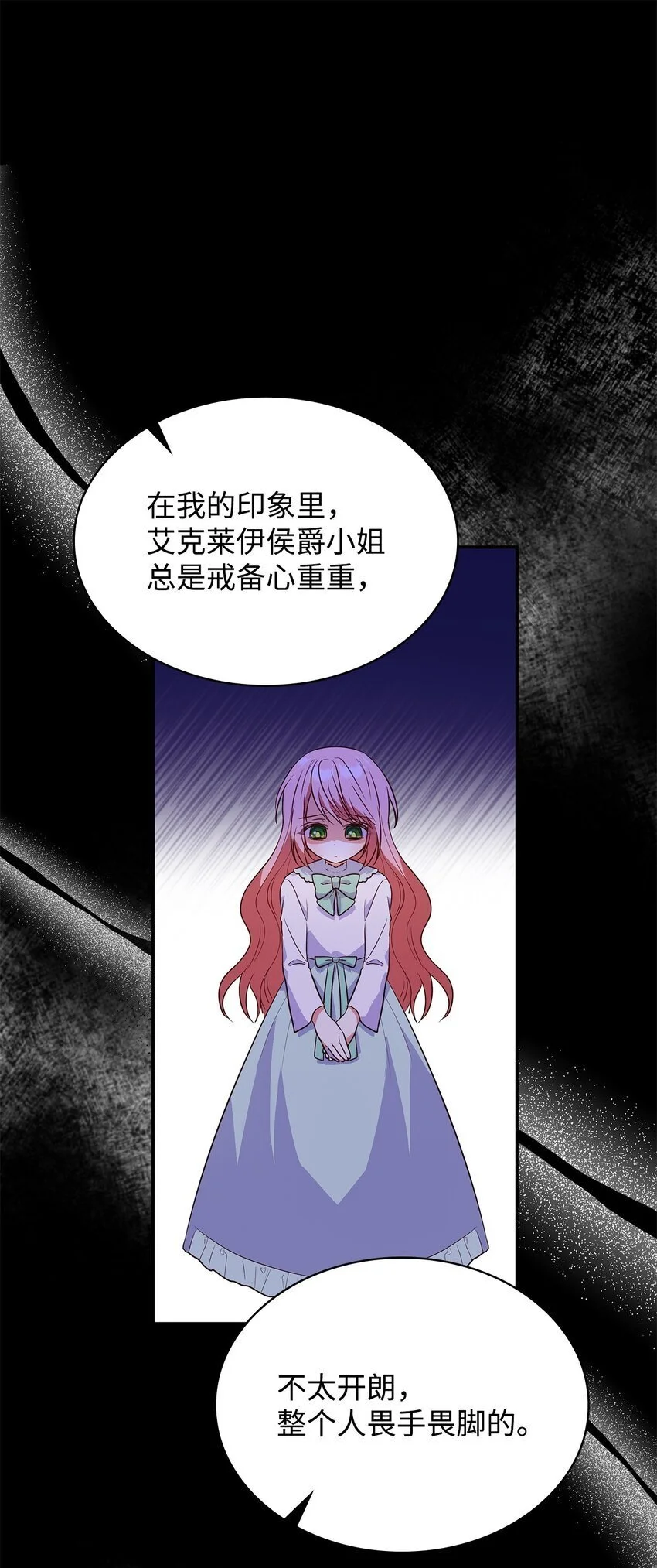 28 准备贺礼 第39页