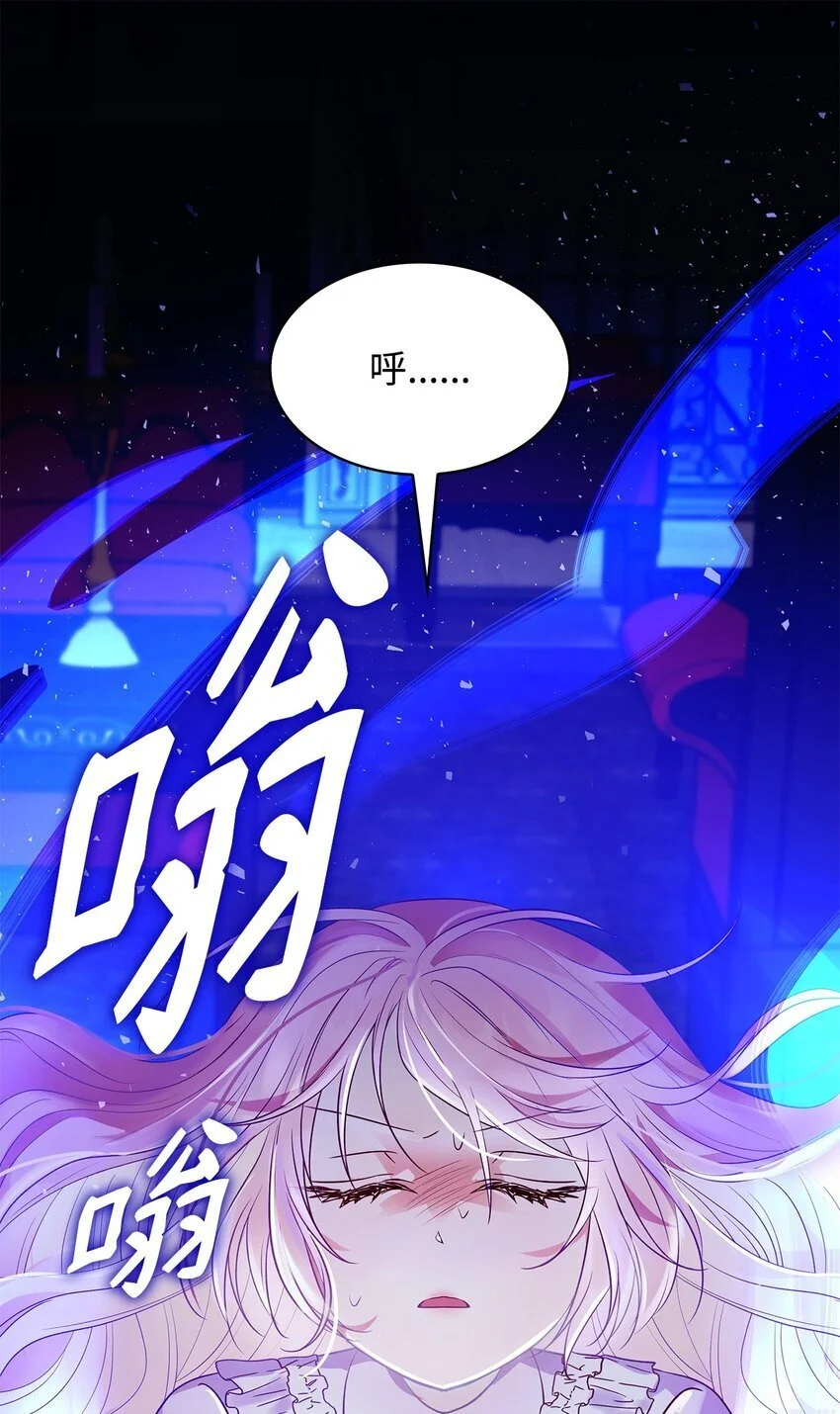 28 准备贺礼 第54页