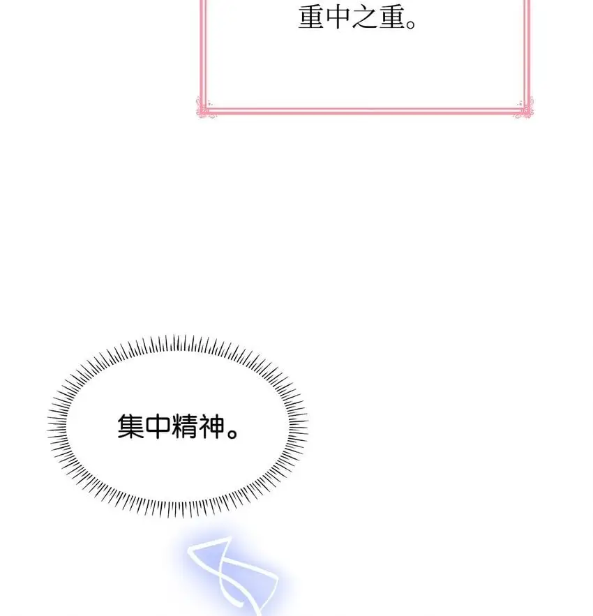28 准备贺礼 第57页