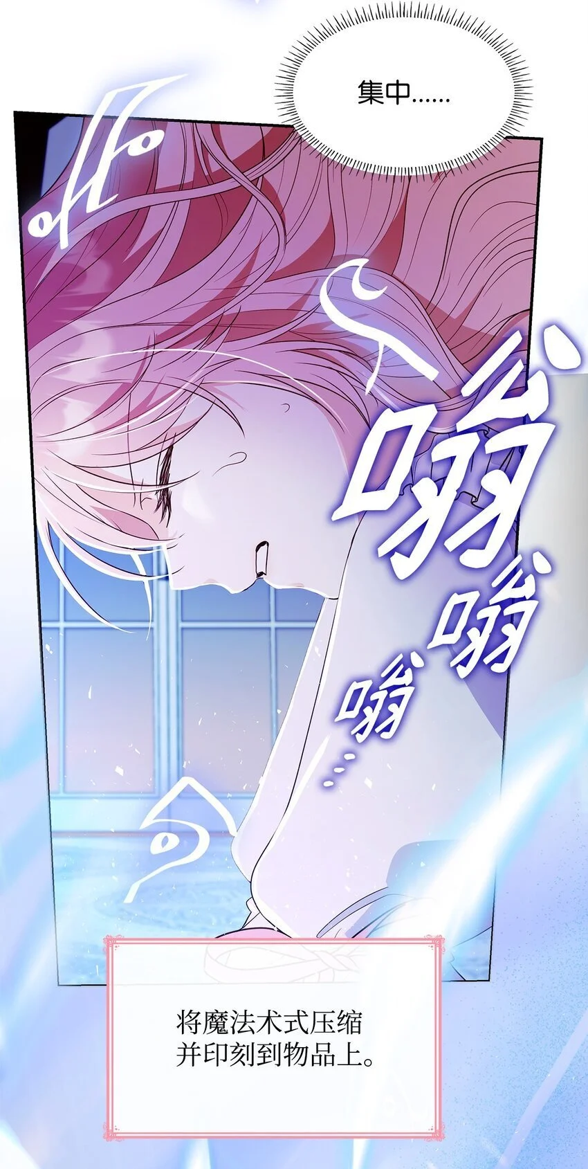 28 准备贺礼 第58页