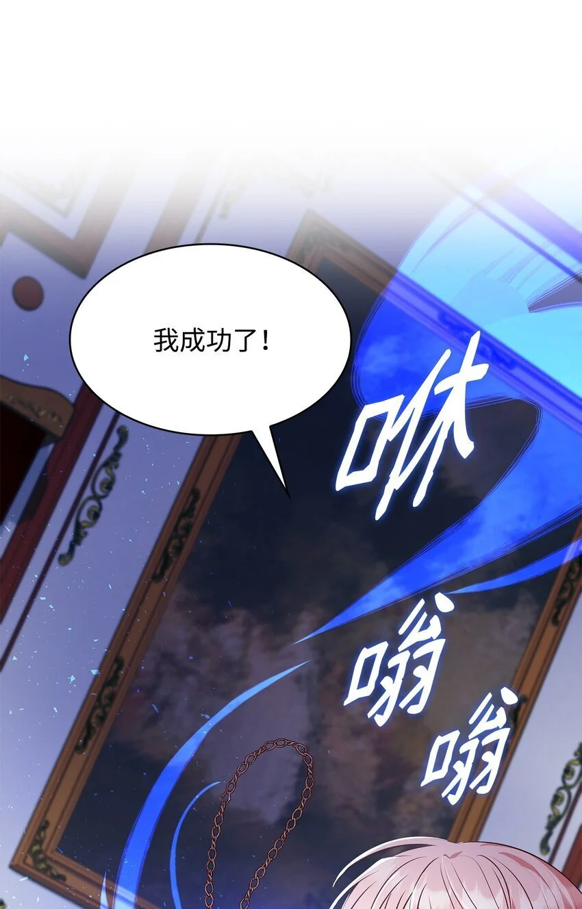 28 准备贺礼 第61页