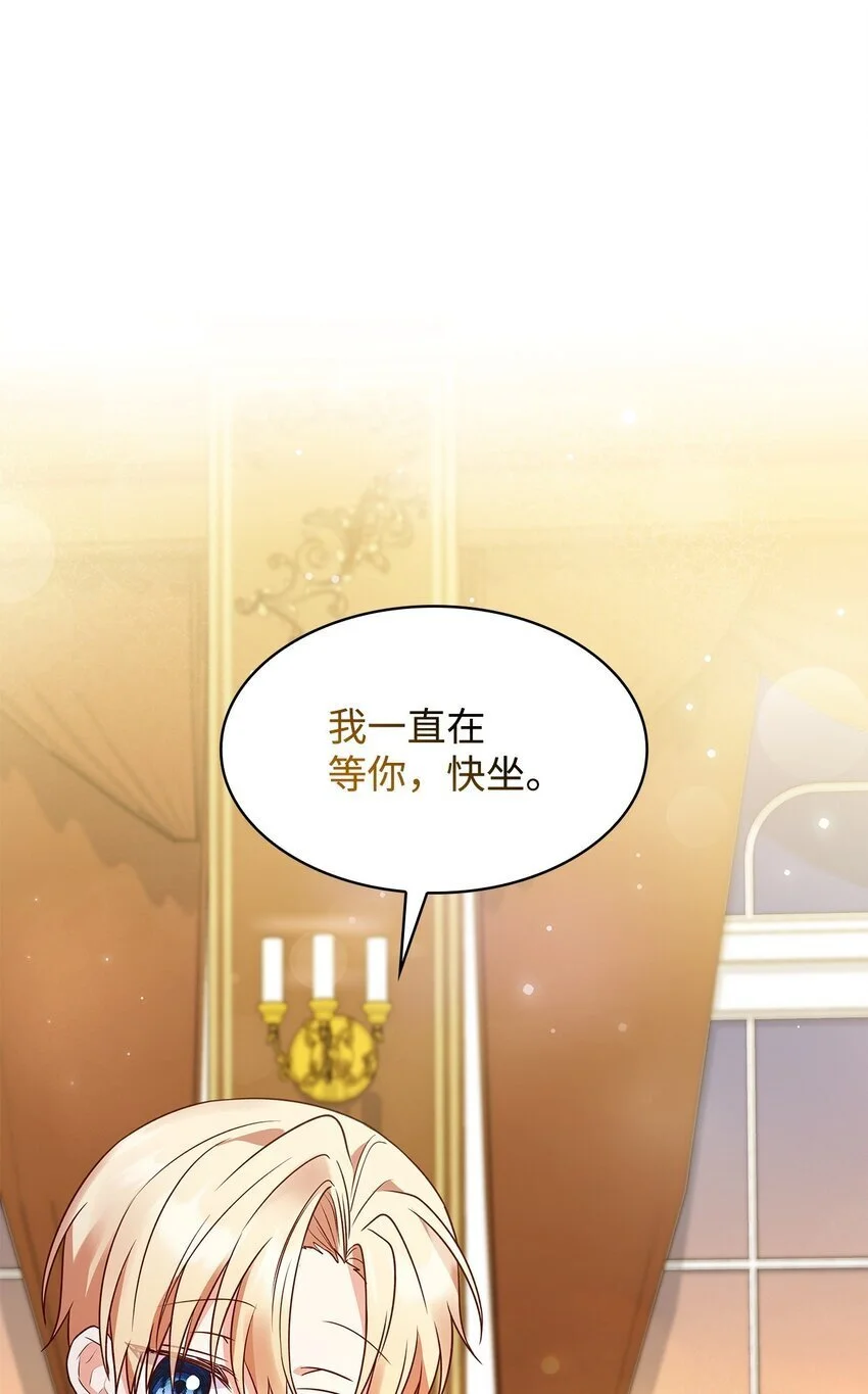 28 准备贺礼 第67页