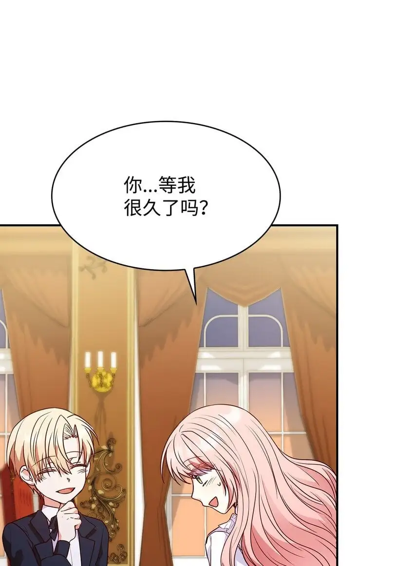 28 准备贺礼 第69页