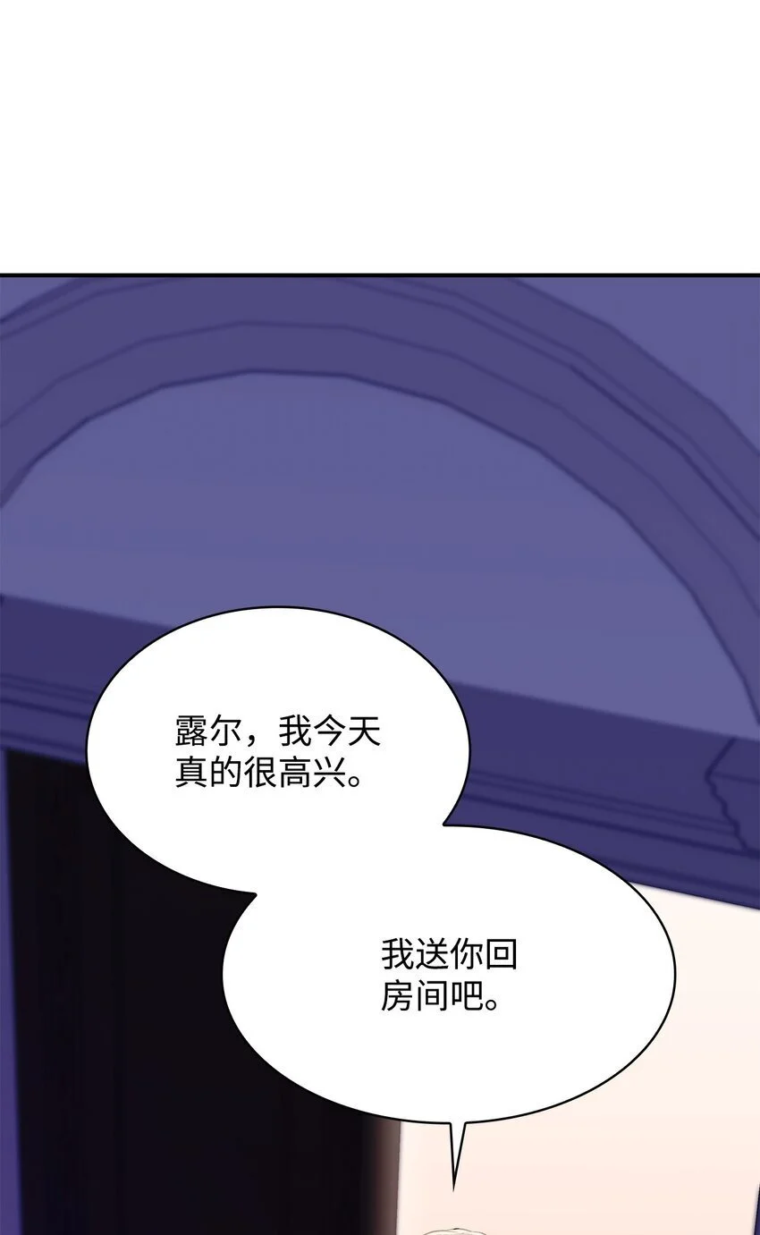 28 准备贺礼 第93页