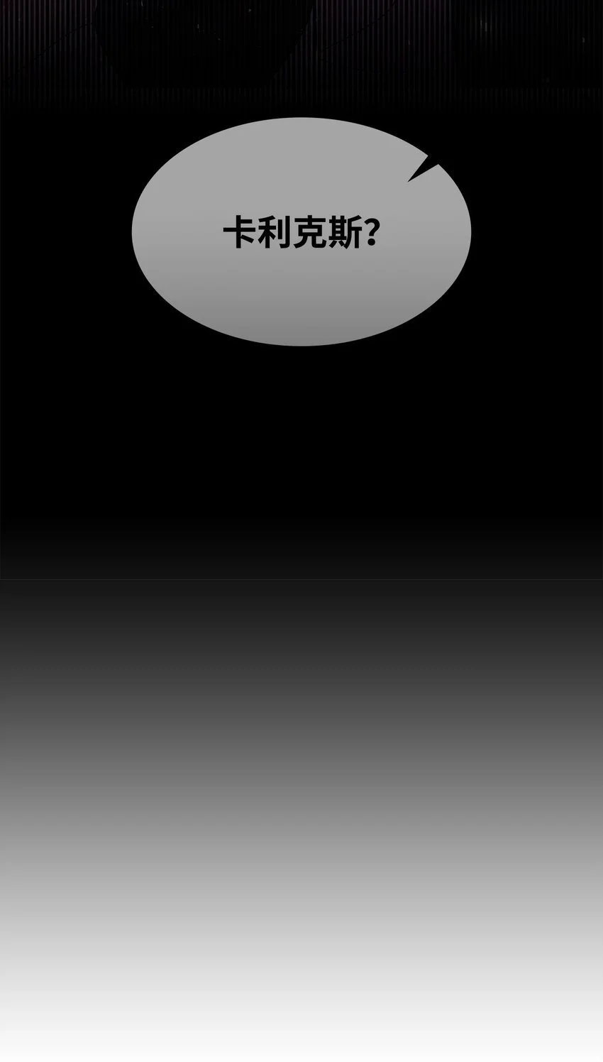 28 准备贺礼 第100页