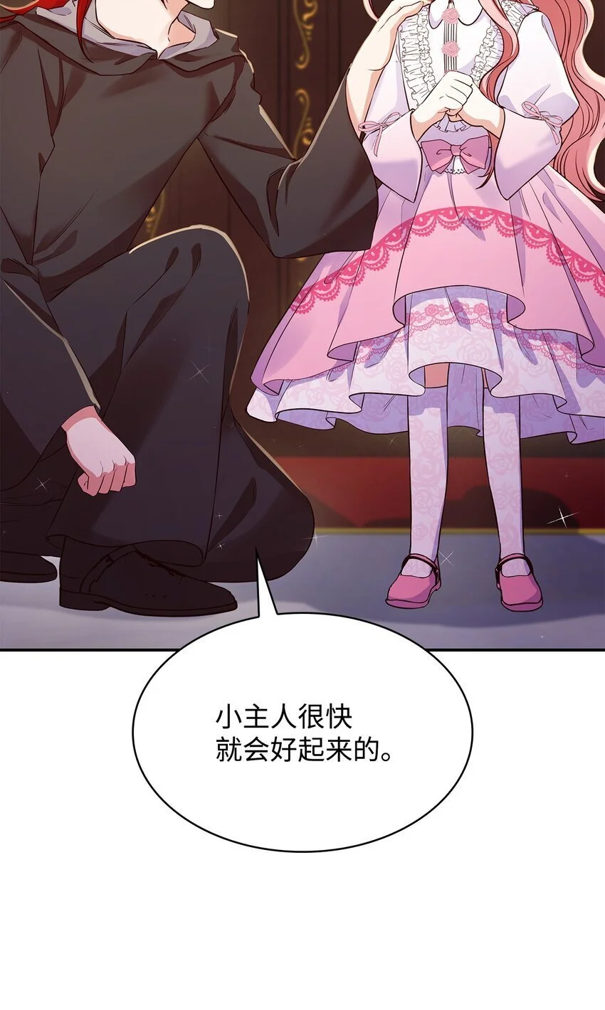 29 醒来 第40页