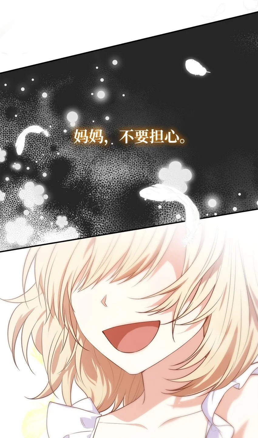 29 醒来 第57页