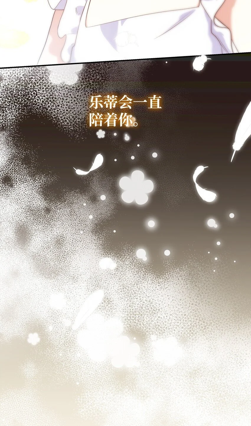 29 醒来 第58页