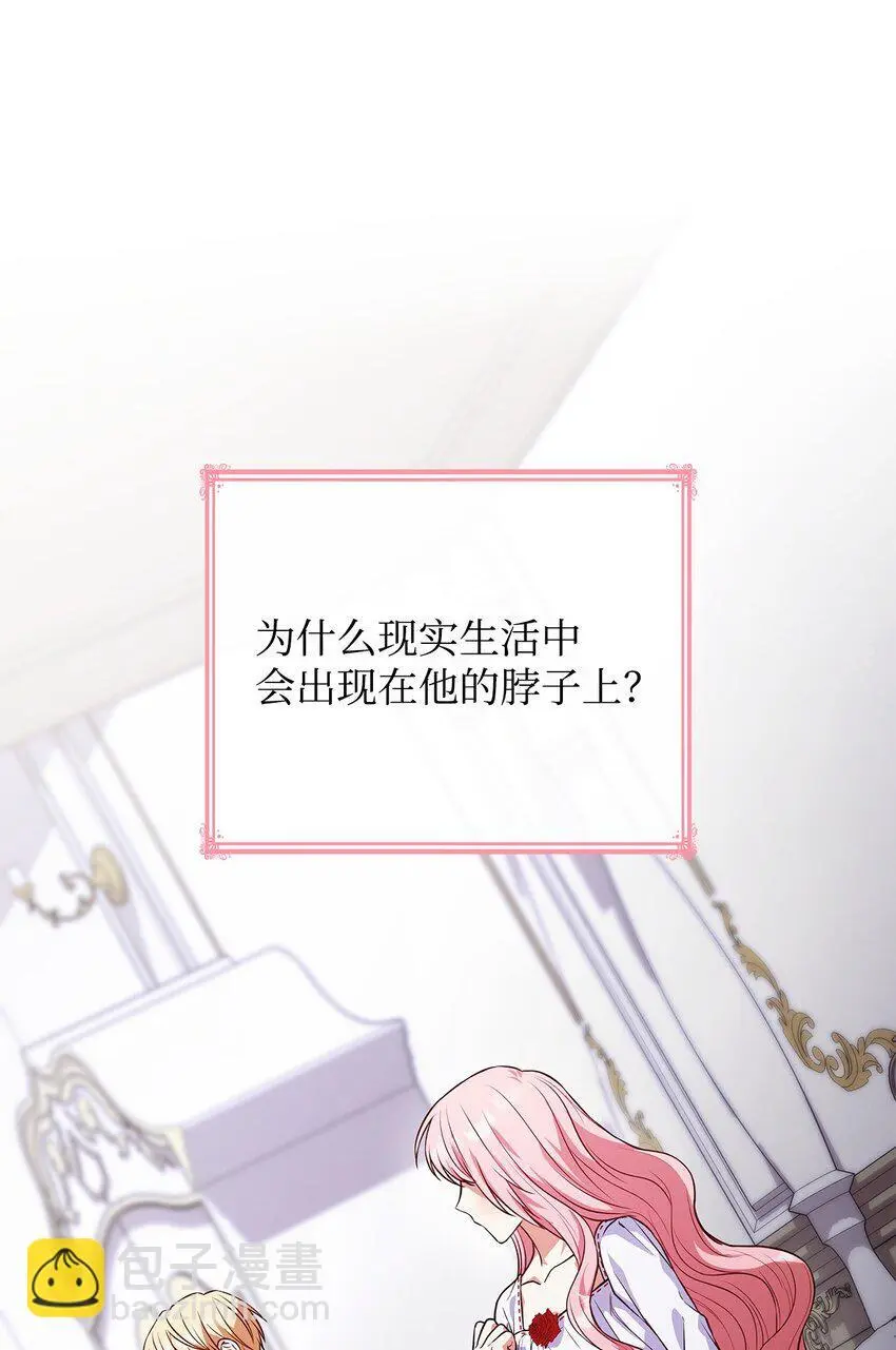 30 疗养 第3页