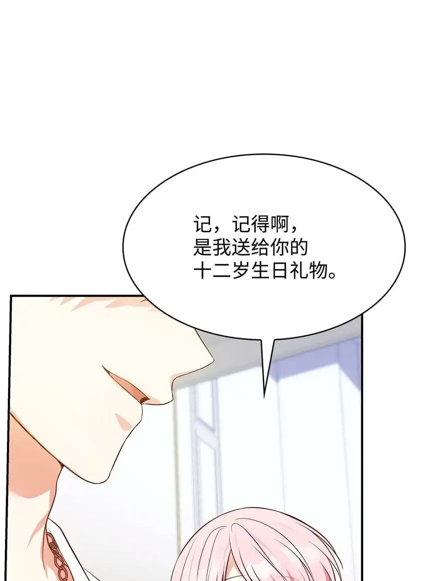 30 疗养 第5页