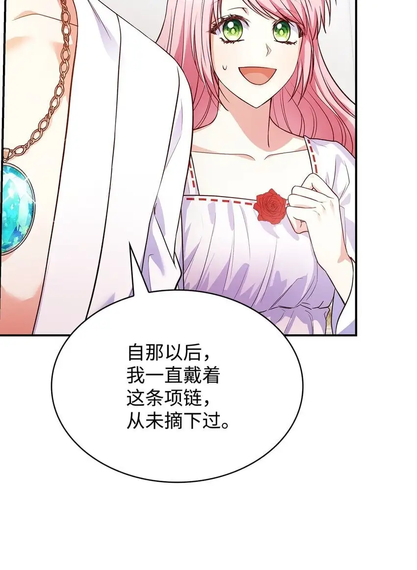 30 疗养 第6页