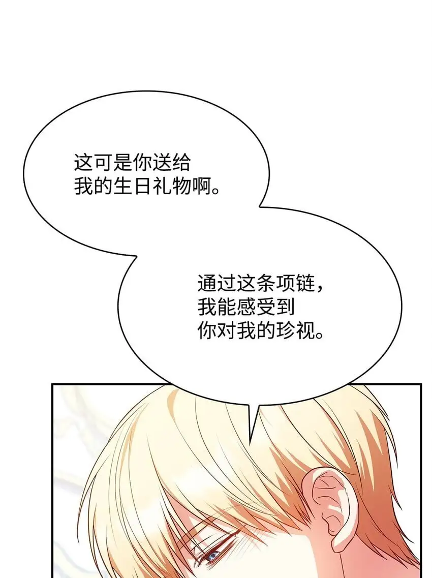 30 疗养 第7页