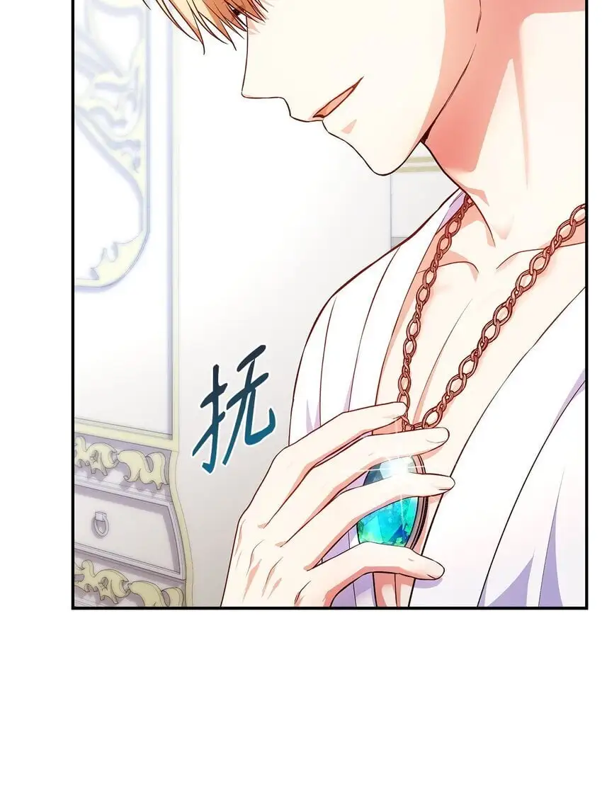 30 疗养 第8页