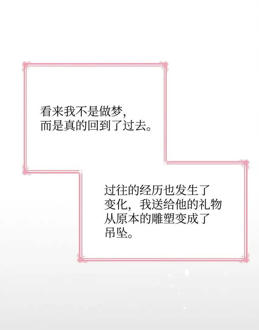 30 疗养 第10页