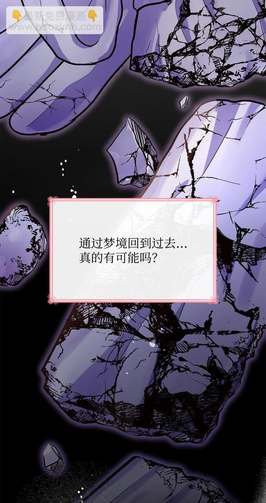 30 疗养 第12页